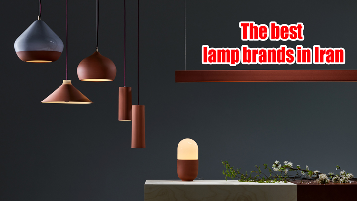 The best lamp brands in Iran