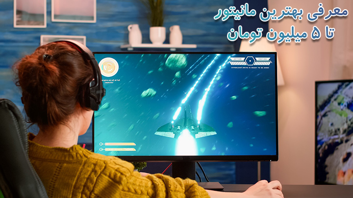 best-monitor-up-to-5-million (1)