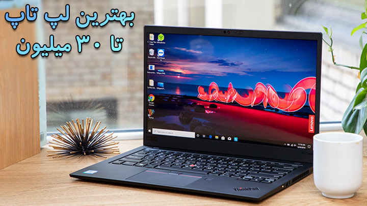 image کامپیوتر و لپ تاپ