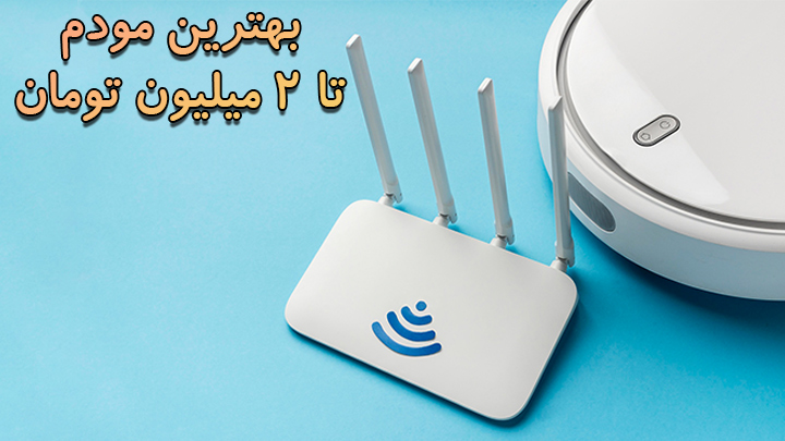 best-modem-up-to-2-million (2)