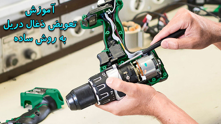 image برق و ابزار آلات