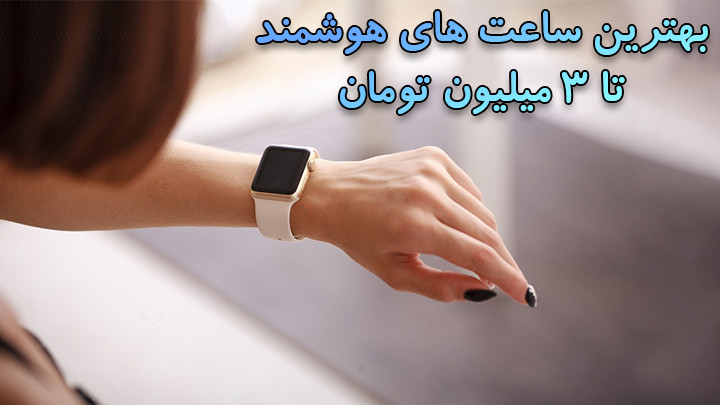 image اکسسوری و گجت