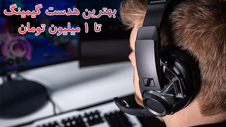 image اکسسوری و گجت