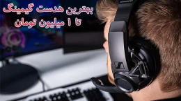 image best-gaming-headset-up-to-1-million (2)