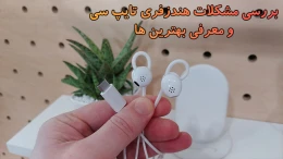 image type-c-headpohnes-issues 4