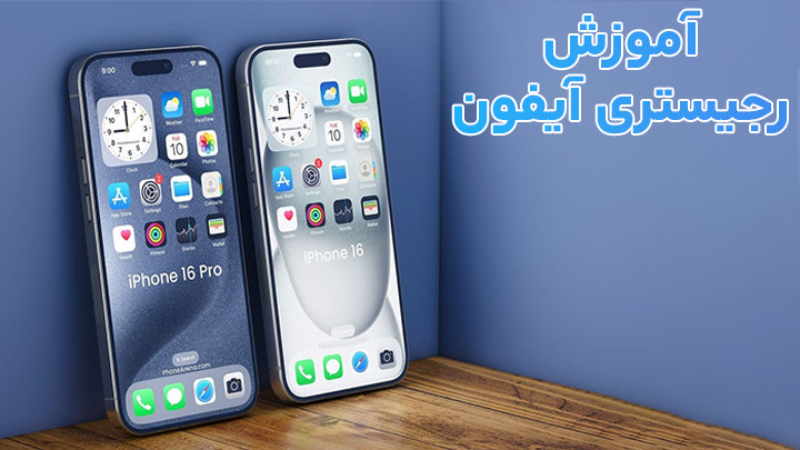 image موبایل و تبلت