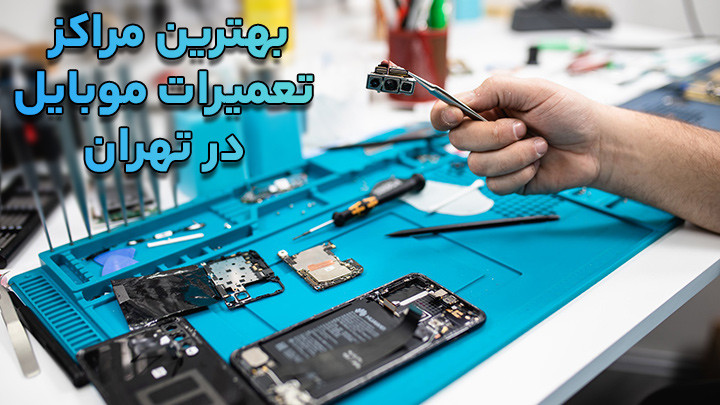 image موبایل و تبلت