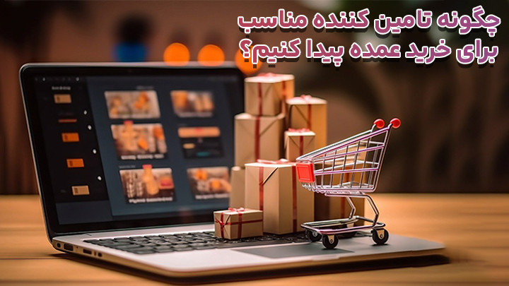 image اکسسوری و گجت