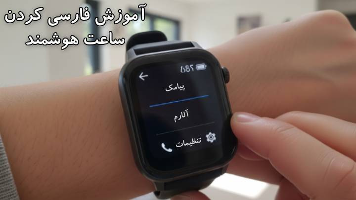 image اکسسوری و گجت