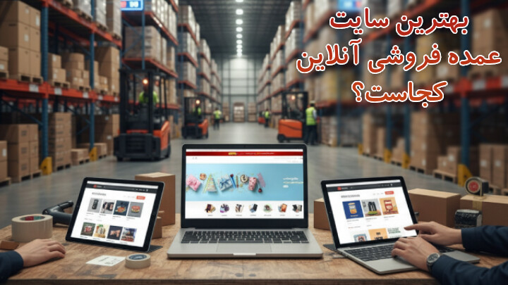 کامپیوتر و لپ تاپ