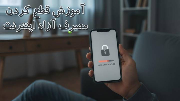 image موبایل و تبلت