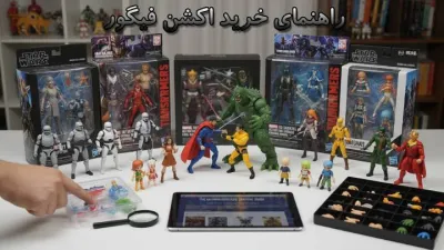 image راهنمای خرید اکشن فیگور: هرآنچه که باید قبل از خرید بدانید!