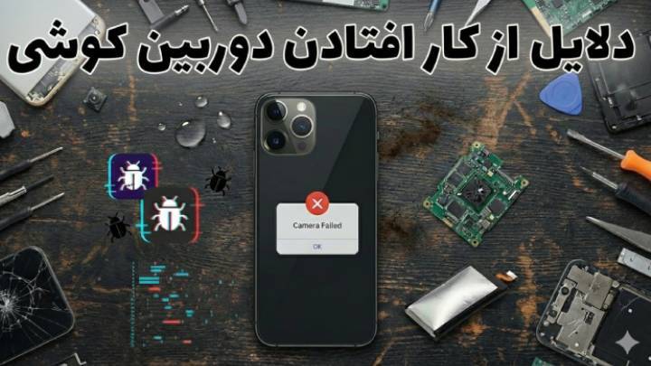 image موبایل و تبلت