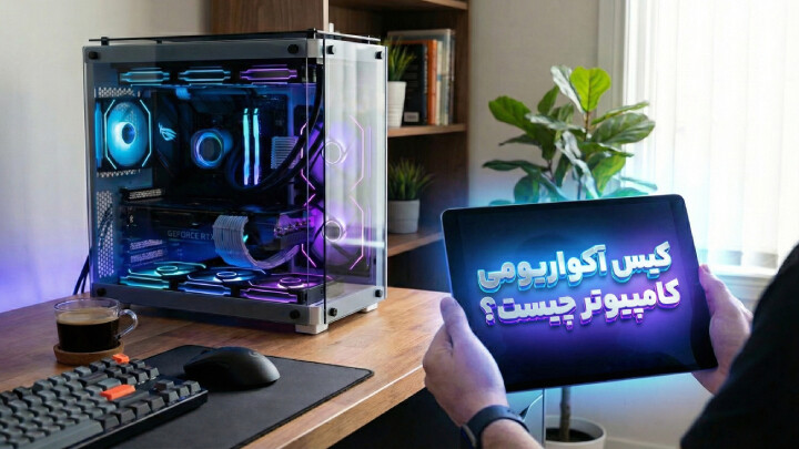 image کامپیوتر و لپ تاپ