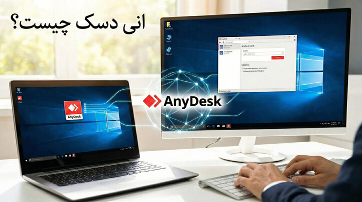 image کامپیوتر و لپ تاپ