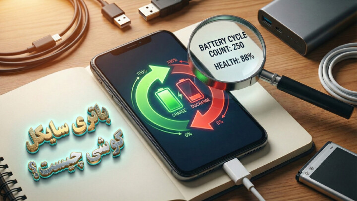 image موبایل و تبلت