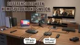 image تفاوت اسپلیتر و سوئیچ HDMI چیست؟ کدام برای شما مناسب تر است؟ image