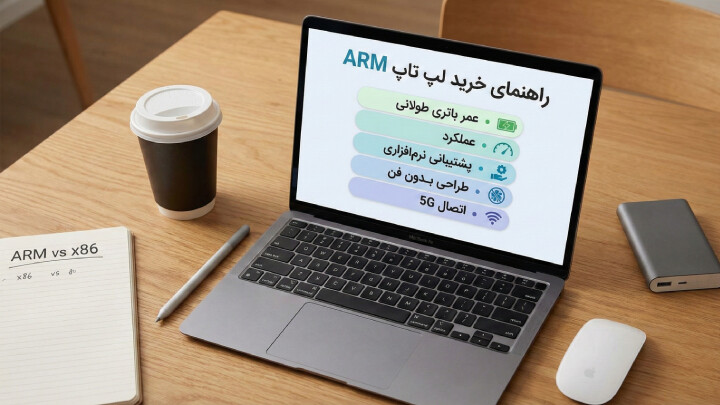 image کامپیوتر و لپ تاپ