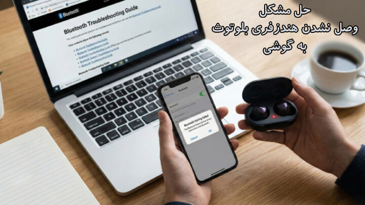 image اکسسوری و گجت