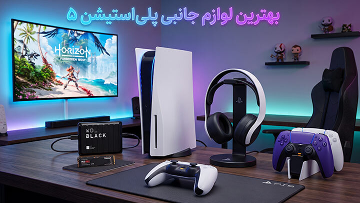image کنسول و بازی