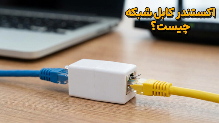 image کامپیوتر و لپ تاپ