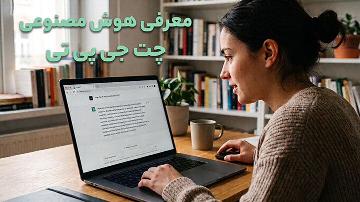 image کامپیوتر و لپ تاپ