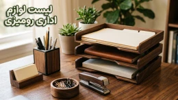 image لیست لوازم اداری رومیزی image