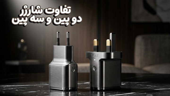 image موبایل و تبلت