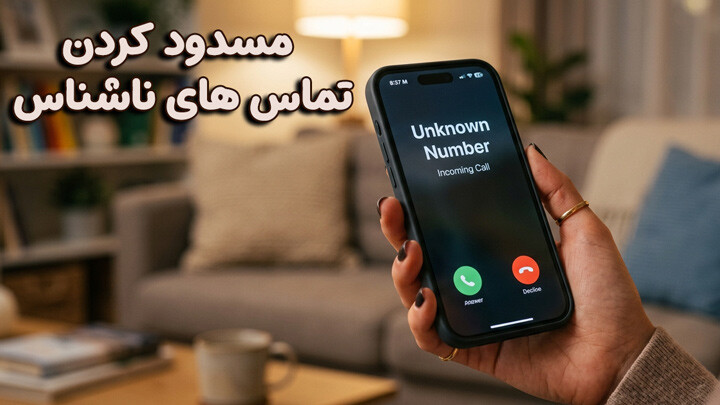 image موبایل و تبلت