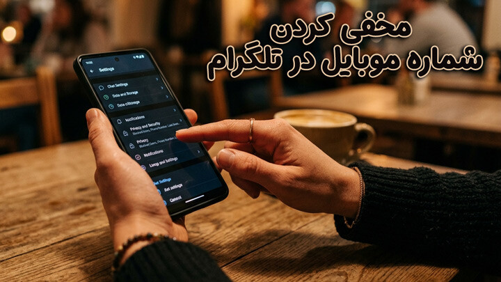 image موبایل و تبلت