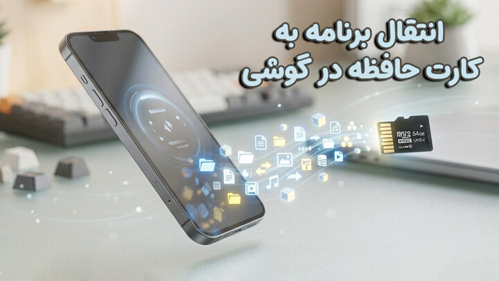 image موبایل و تبلت