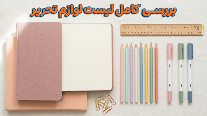 image سایر