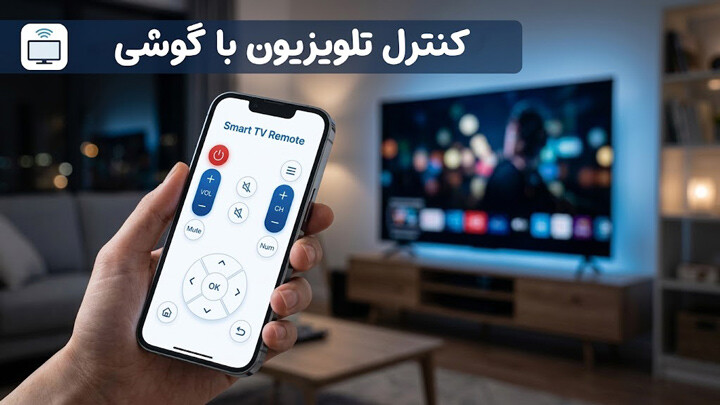 image موبایل و تبلت