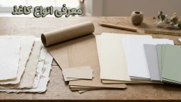 image انواع کاغذ image