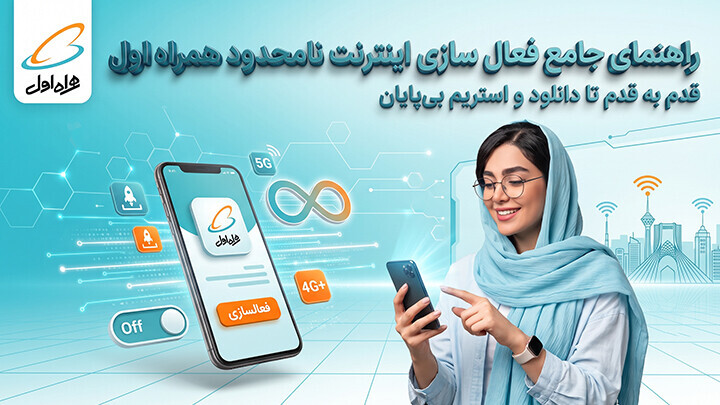 image موبایل و تبلت