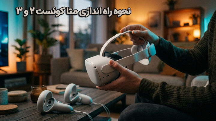 image اکسسوری و گجت