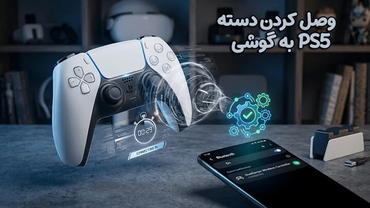 image کامپیوتر و لپ تاپ