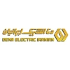 دنا الکتریک - Dena Electric