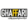 غفاری - Ghaffari