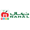 نهال آلما - Nahal Alma