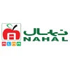 نهال آلما - Nahal Alma