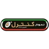 نمودار کنترل - Nemodar Control