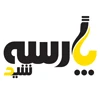 پارسه شید - Parseh Sheed