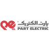 پارت الکتریک - Part Electric