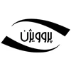 پروویژن - ProVision