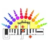 صبا ترانس - SABA TERANS
