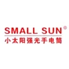 اسمال سان - Small Sun