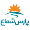 پارس شعاع - Pars Shoa