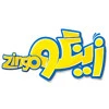 زینگو - Zingo