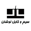لوشان - Lowshan